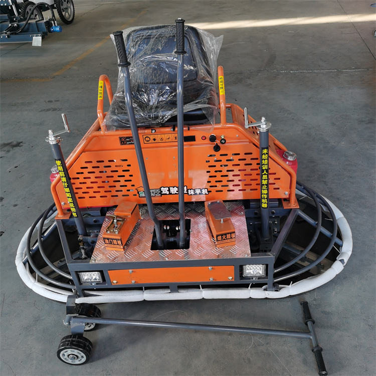 双盘混凝土磨光机 移动式驾驶型抹光机 驾驶式抹平机