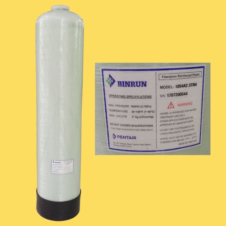 滨特尔1054玻璃钢罐 生活污水处理过滤 软化水设备 树脂罐
