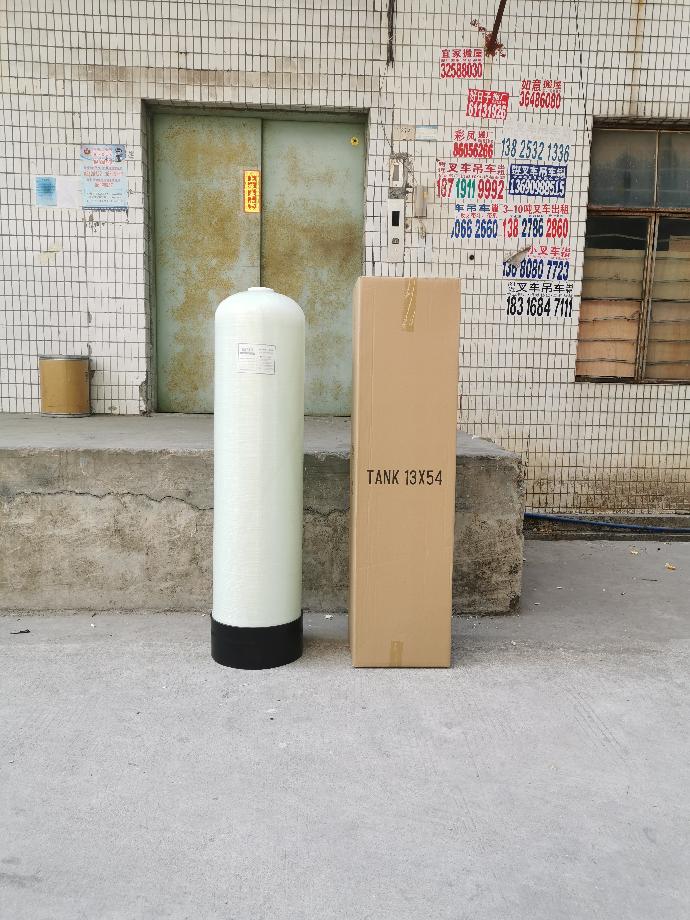 华宇杰明玻璃钢罐石英砂活性炭树脂罐工业水处理设备过滤器