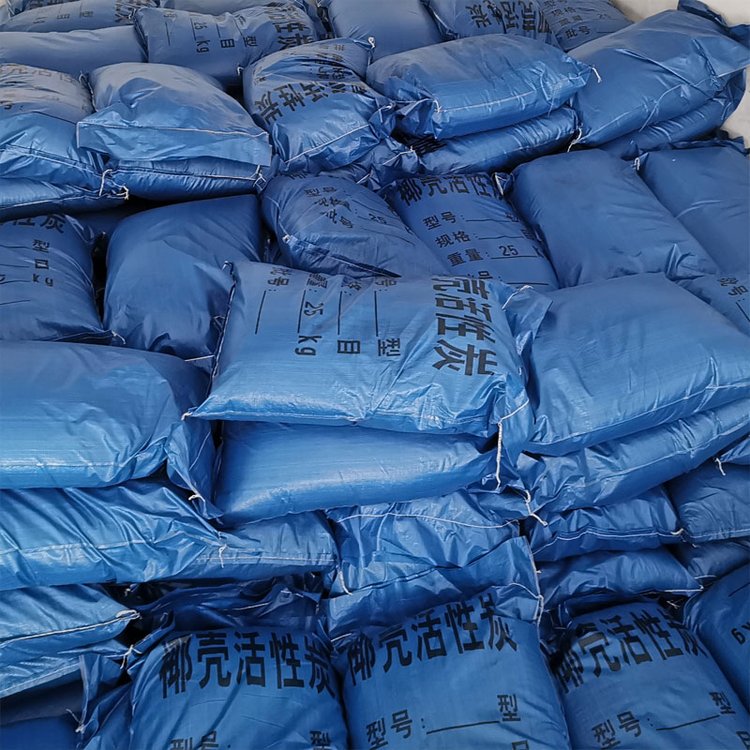 源腾环保 自来水过滤处理净水器滤料供应 高碘值椰壳活性炭25KG