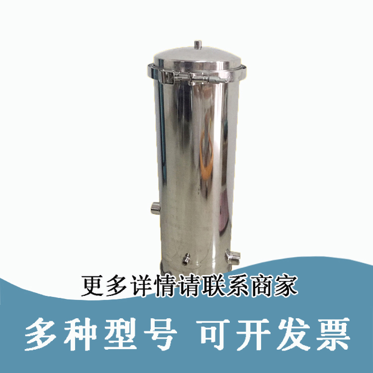 供应地下水处理精密净水器 工业反渗透前置304不锈钢过滤器20寸3芯