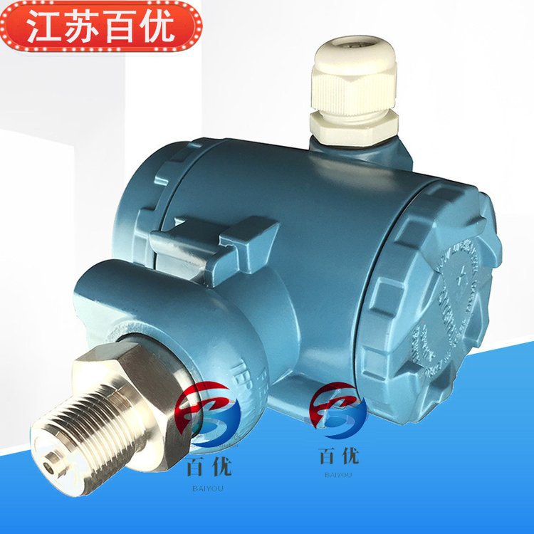 罗斯蒙特3051TG差压压力变送器 表压变送器 正品保证