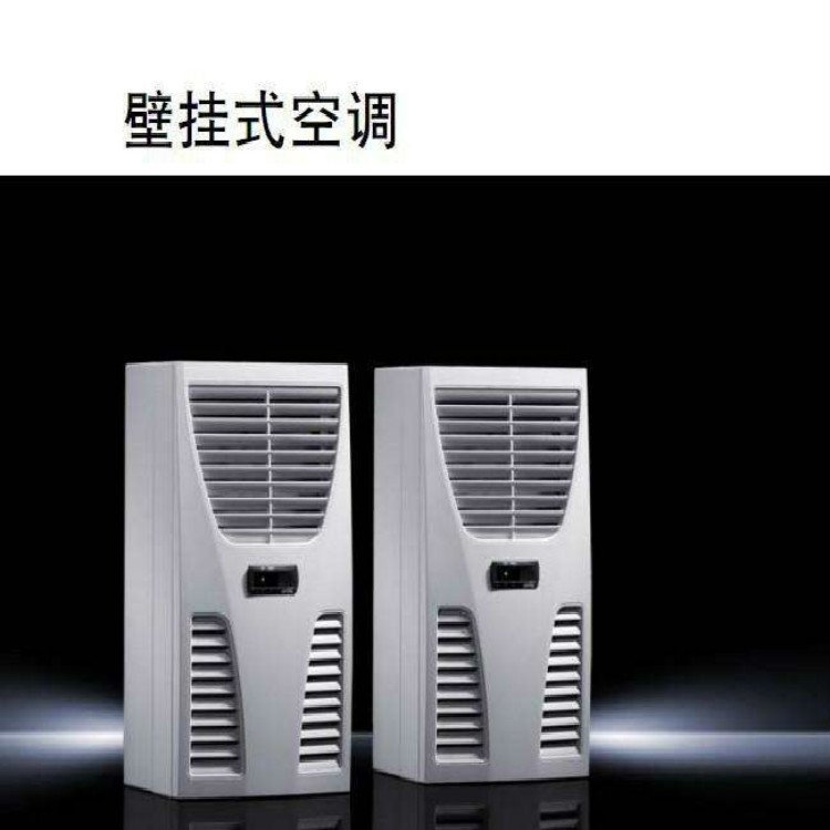 威图（Rittal）壁挂式空调3303500标准机柜空 调500W 配电柜