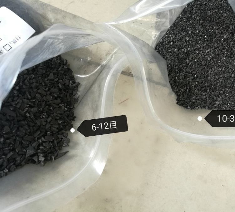 水处理前置多介质过滤器活性炭滤芯 解决水中异味椰壳颗粒碳材料