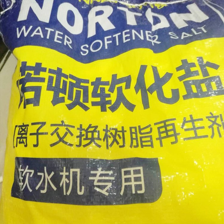 软水盐批发 离子交换树脂再生 工业锅炉水处理软化 软 水 盐