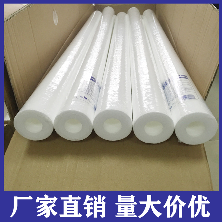 厂家批发 30寸5um熔喷滤芯 家用净水器纯水机PP棉精密过滤芯