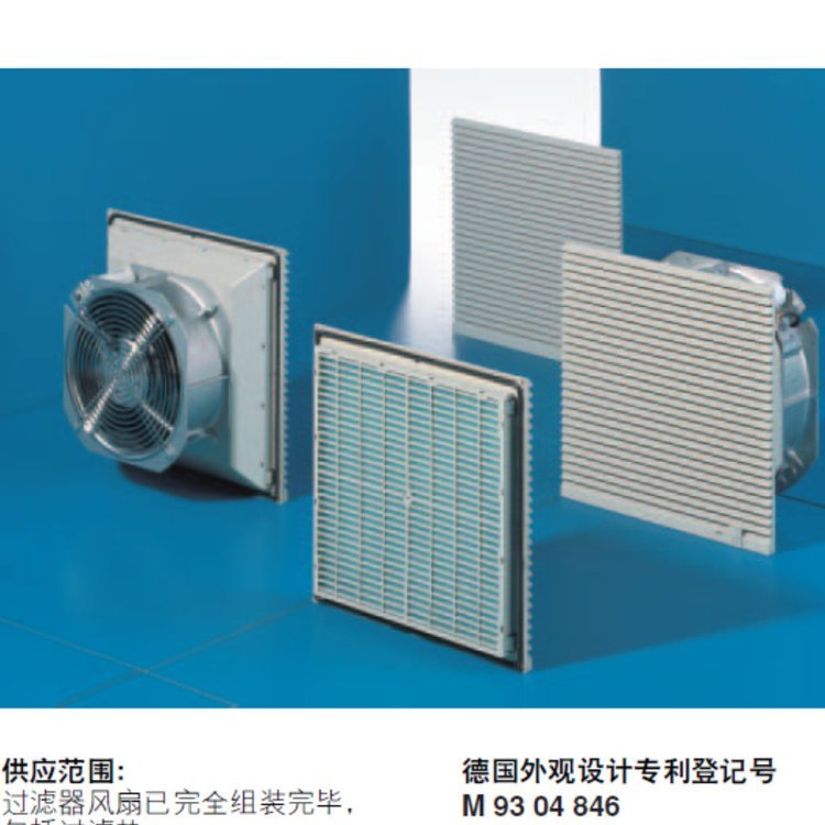 德国威图（rittal）SK 3110000 控制柜、空调、配电组件