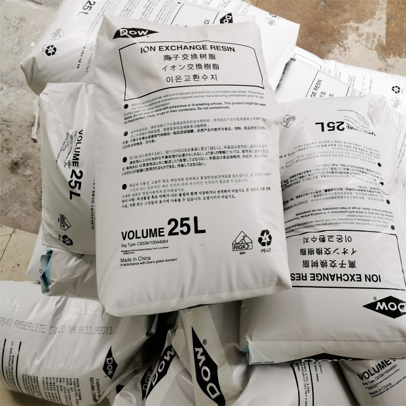 陶氏树脂型号IRC120NA 阳离子交换树脂 硬水软化 软水树脂