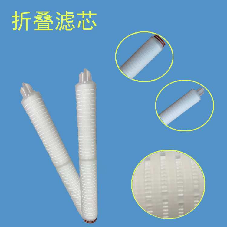 聚丙烯膜材质生活用水办公室饮水机过滤芯更换10寸微孔折叠滤芯