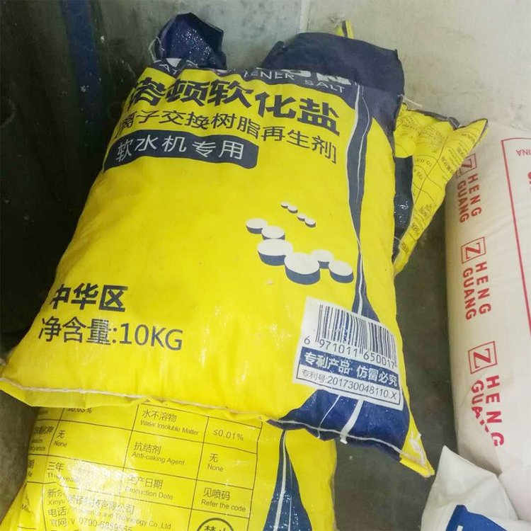 软水盐家用 家庭用水软化 氯化钠离子交换树脂再生剂10KG/包