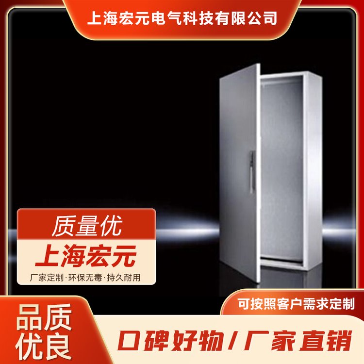 紧装式系统机柜CM-性能稳定-发货迅速-响应迅速-规格可定制