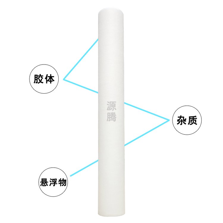自来水去除泥沙杂质常用三级过滤器配件 5微米20寸熔喷滤芯pp棉