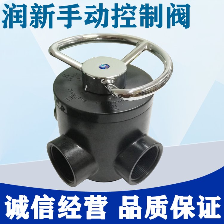 润新阀 手动过滤阀F56D 10吨大流量砂碳过滤控制阀可侧装去除铁锰