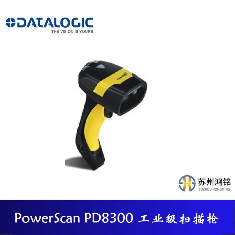 Datalogic PowerScan PD8300 手持标准工业级扫描枪 PD8330 正品