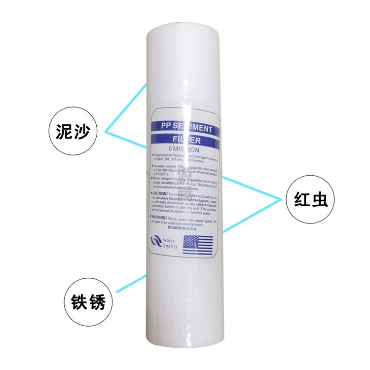 家用小型净水器通用聚丙烯棉过滤芯 10寸20寸纯水机pp熔喷滤芯