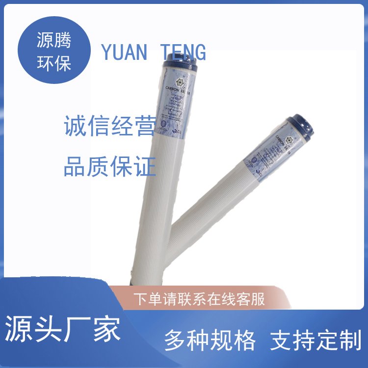 家庭用水处理小型净水器-前置过滤器适配活性炭滤芯10寸UDF椰壳碳