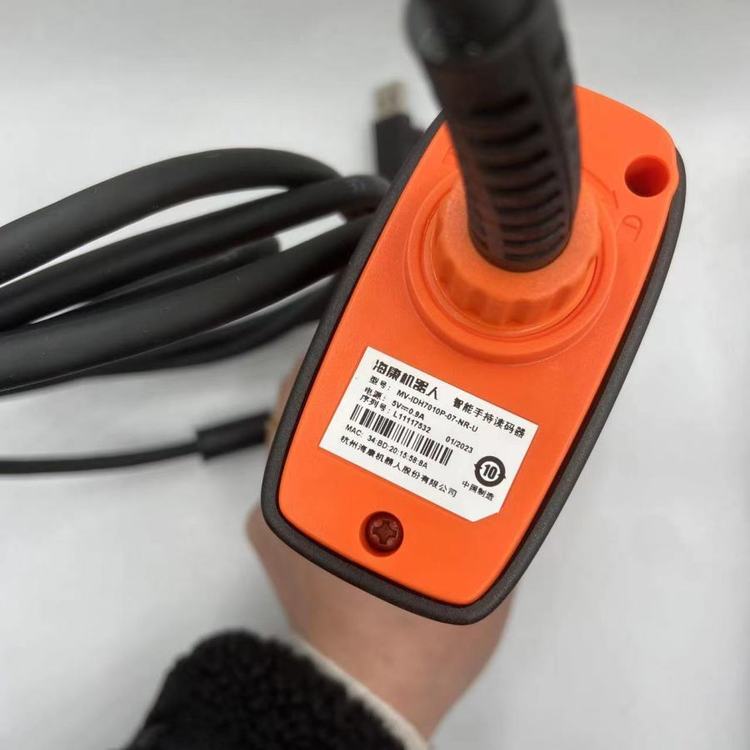 海康威视 工业读码器 工业相机MV-IDH7010-07-NR-U