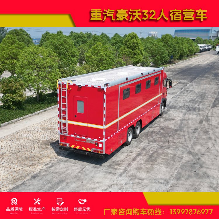 国六排放 应急保障宿营车 环保达标 设备齐全 满足就寝需求 欢迎体验