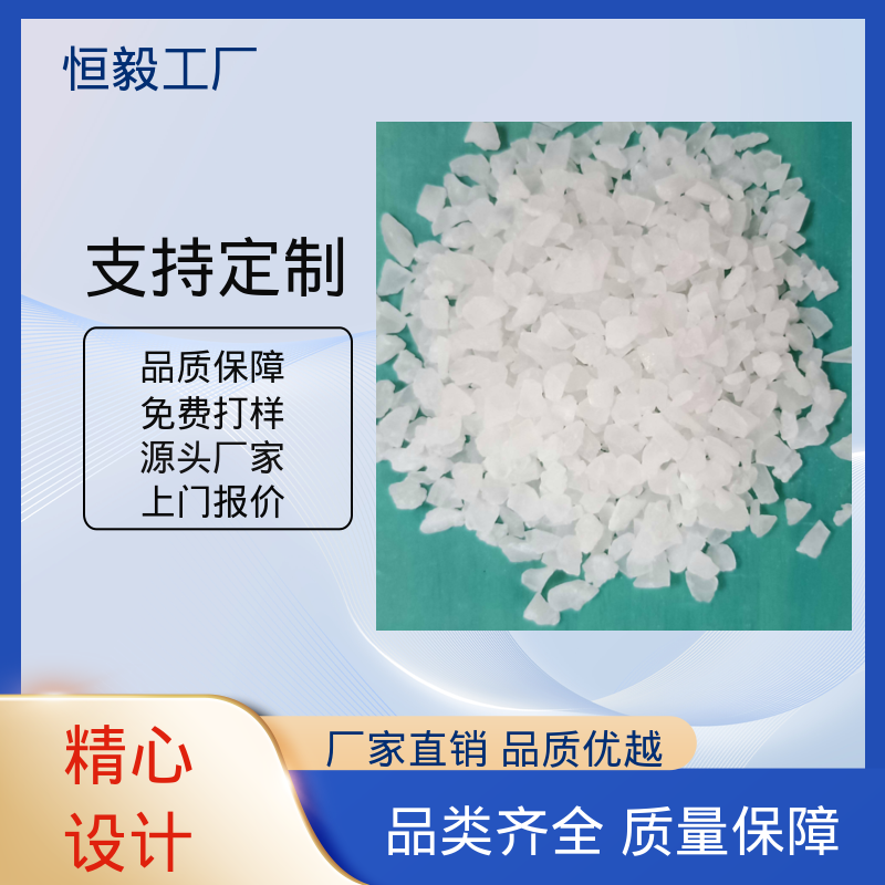 工业废水 片状铝 无铁 国标优等品 恒毅水处理