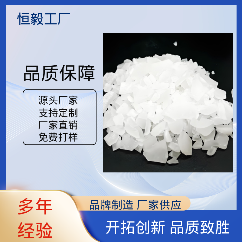 恒毅水处理 除氟除磷 国标优等品 粉状铝 低铁