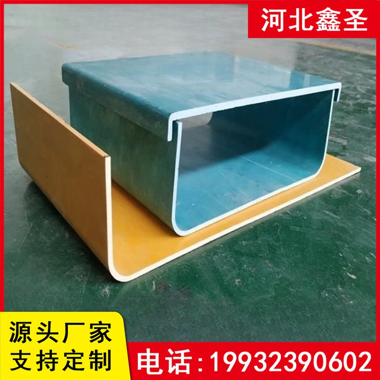 鑫圣 330*100低烟模塑料防火槽盒防火隔板有机阻燃电缆线槽盒托板