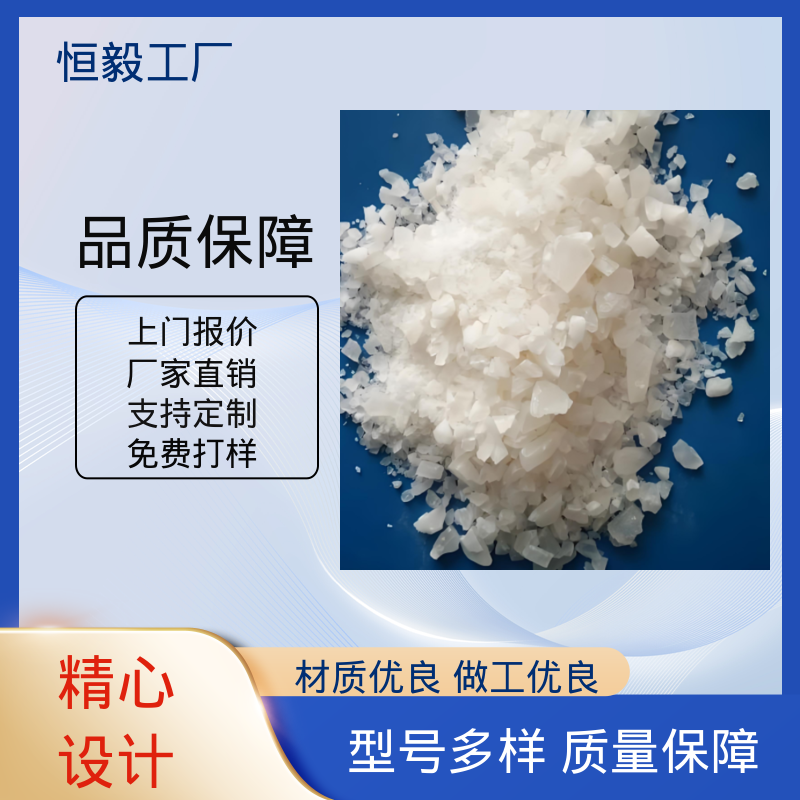 恒毅水处理 国标优等品 除氟除磷 粉状铝 无铁