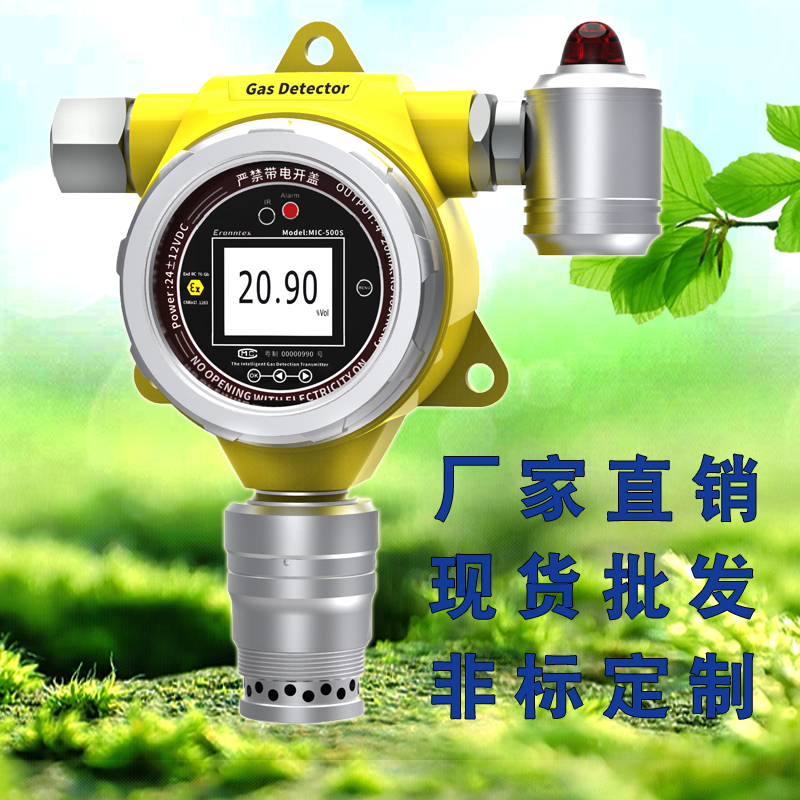 逸云天 乙炔检测仪 应用广泛 做工细致 结实耐用