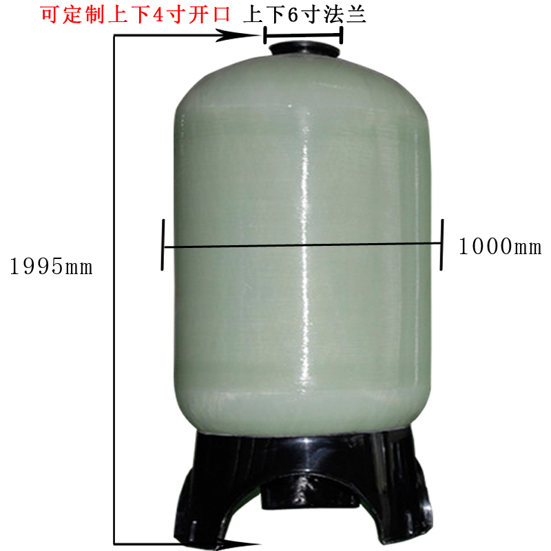 大容量玻璃钢罐4065 大型工业用水处理设备玻璃钢过滤软化树脂罐