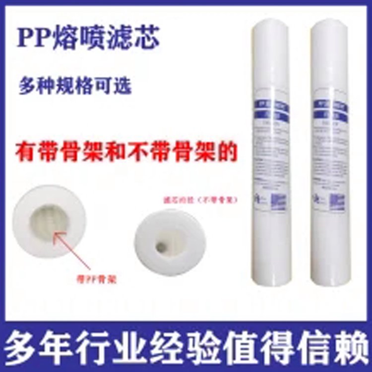 40寸熔喷滤芯 平口 饮料生产用纯水过滤PP棉滤芯过滤器吸附杂质