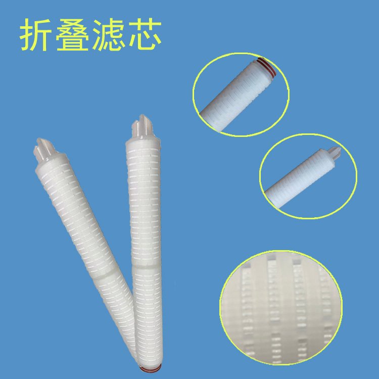 微孔折叠滤芯生产用水制备工业反渗透净水机过滤芯 20寸聚丙烯pp棉