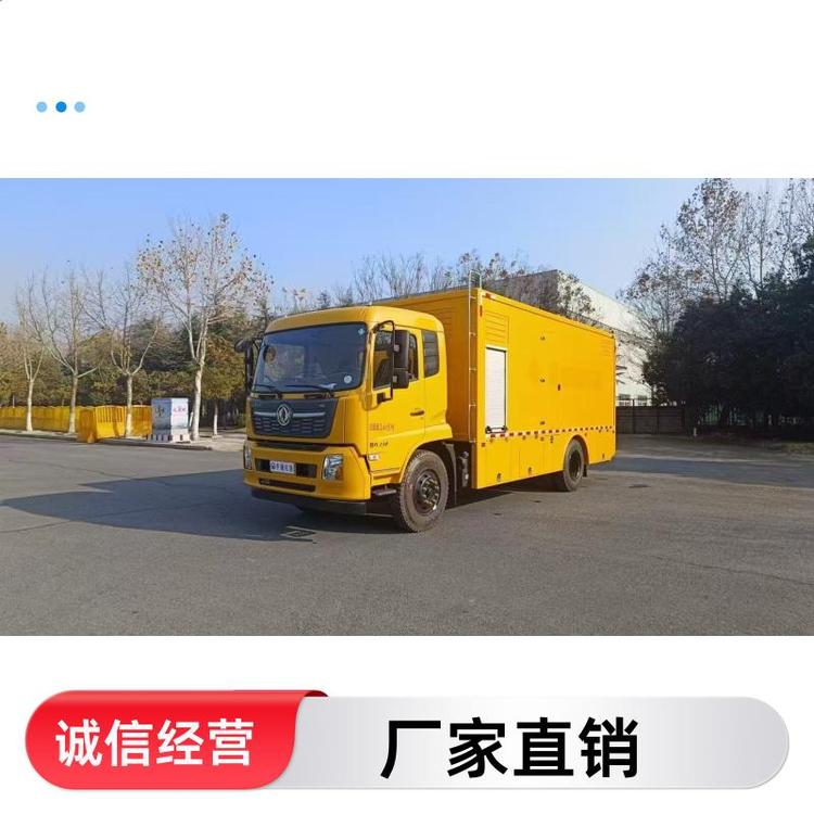 有现车可提 移动电源车 续航能力强 供电车 可视频看车