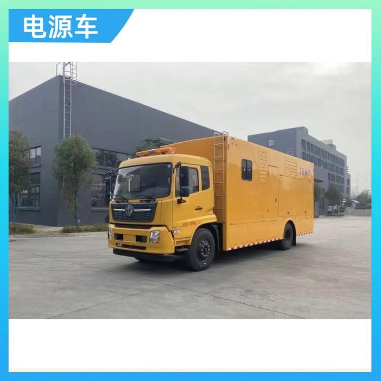 国六排放 后勤保障车 升降照明灯 后勤保障发电车 多种配置可选