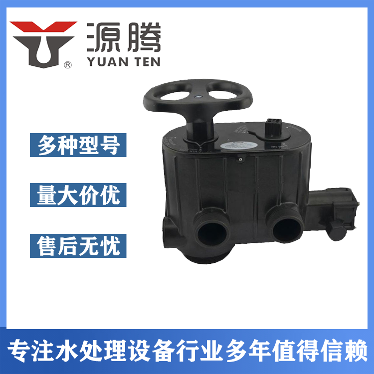 润新阀F77BS 手动水处理多路过滤控制阀头15吨玻璃钢过滤罐