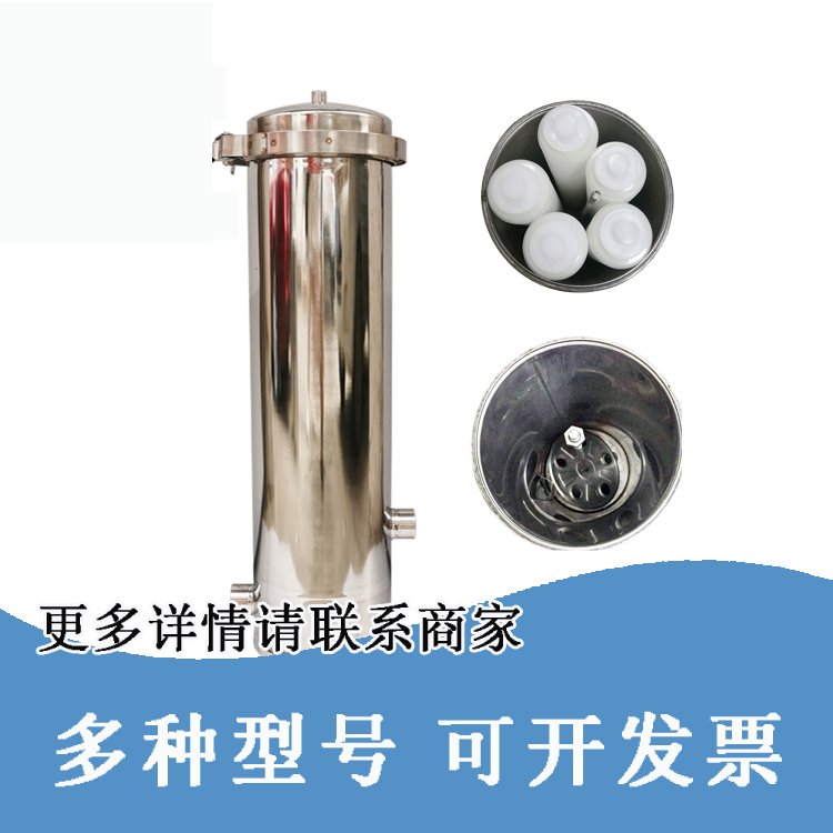 200mm直径304不锈钢罐水处理净水器去除杂质30寸5芯保安过滤器