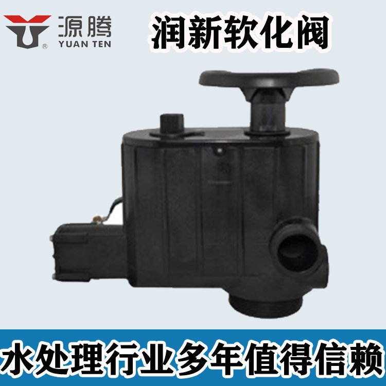 润新阀工业水处理设备控制阀10吨离子交换设备软化阀F77AS