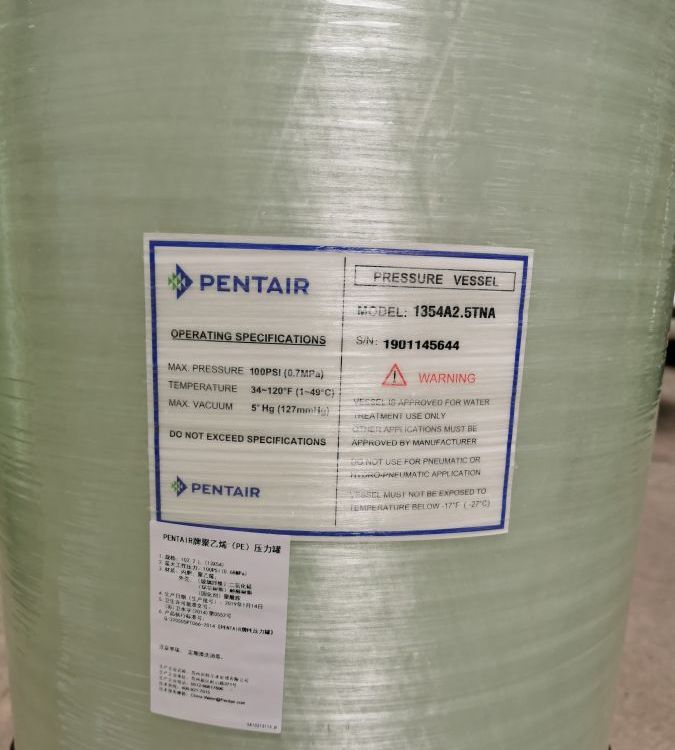 直径325mm玻璃钢树脂罐供应 水处理前置砂碳过滤器滨特尔pentair