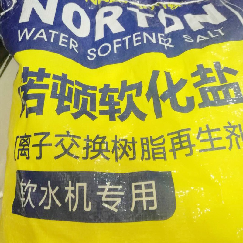 软水再生盐 水处理锅炉软化树脂诺顿软水盐厂家批发