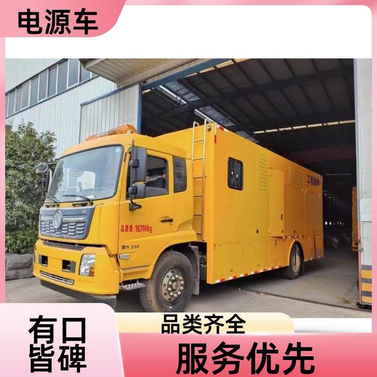 国六排放 移动电源车 动力强劲 户外救援车 可送车上门