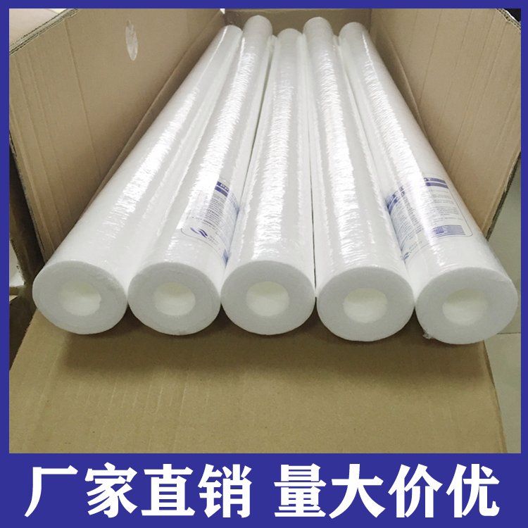 聚丙烯膜30寸5um熔喷滤芯水处理过滤净水滤芯吸附悬浮物去除杂质