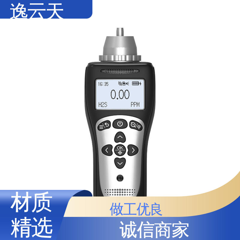 逸云天电子 检测仪 低功耗设计 防水防爆 应用广泛