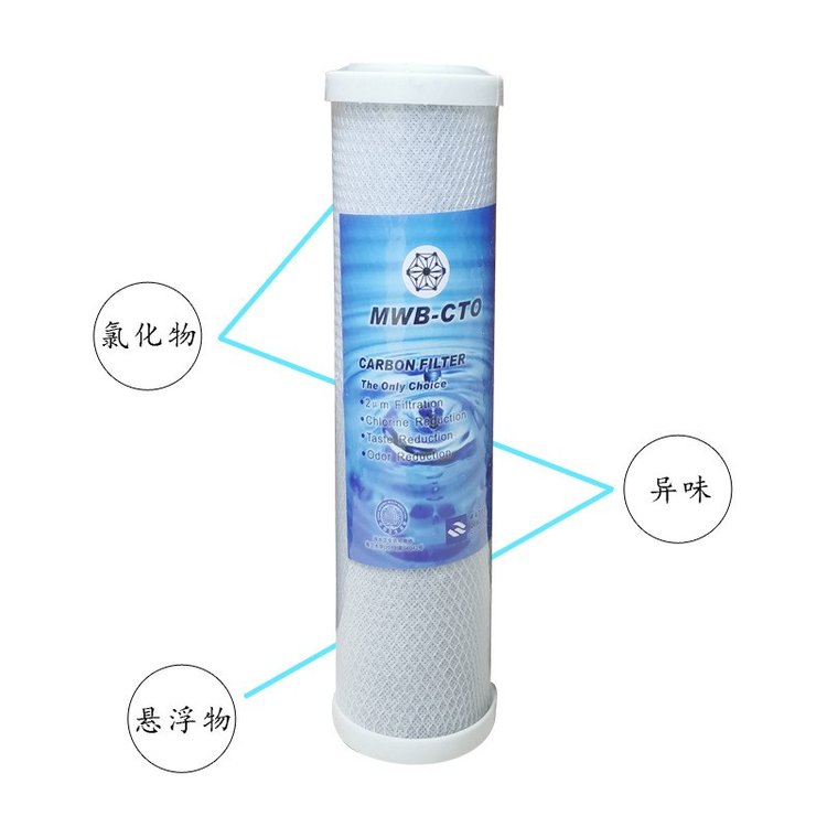 生活小区用水过滤10寸烧结碳滤芯 平口吸附水中异味悬浮物