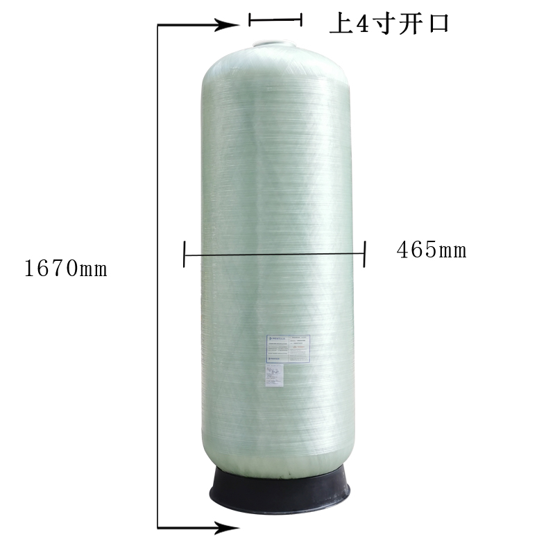 水处理过滤软化器玻璃钢树脂材质大流量储罐 4吨/h滨特尔1865