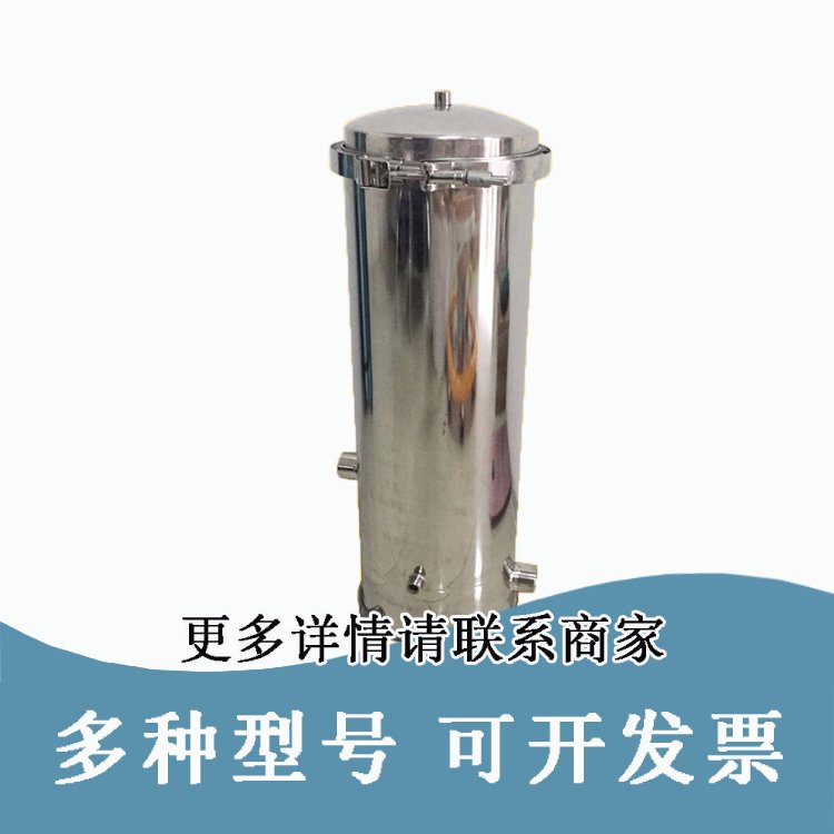 滤芯式保安过滤器30寸5芯 工业地下水处理滤除悬浮物微粒杂质