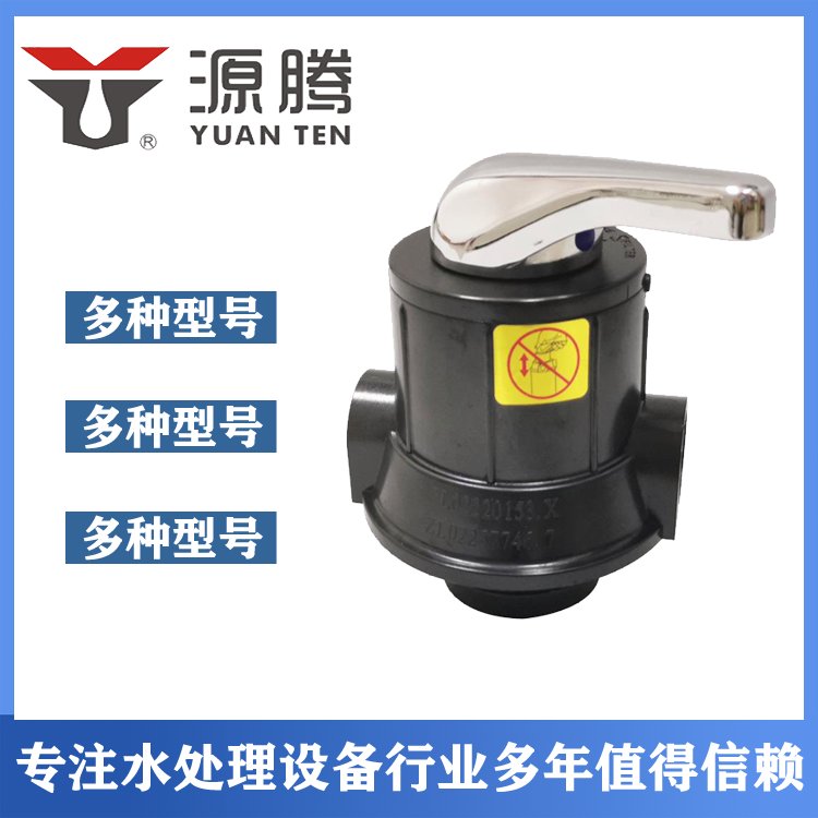 润新阀 6吨反渗透预处理砂碳过滤器水处理设备过滤阀F56F
