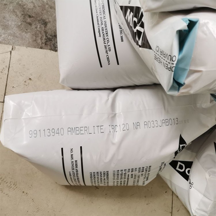 罗门哈斯树脂和陶氏树脂食品行业用水软化 阳离子交换树脂IR120na