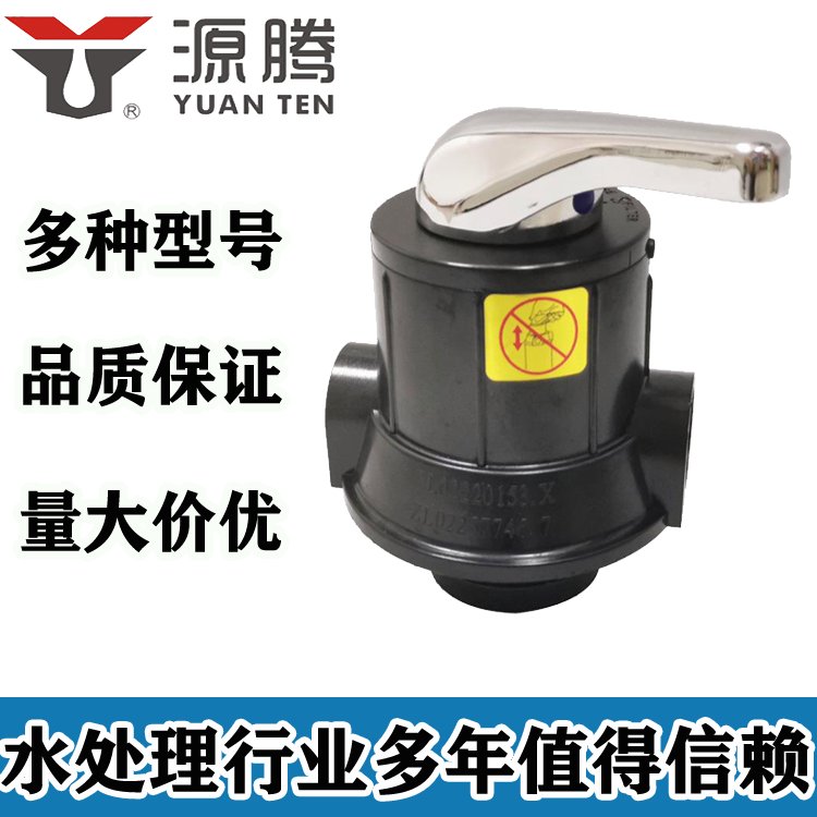 润新手动过滤阀4吨反渗透预处理砂炭玻璃钢罐过滤器 F56A水处理控制阀