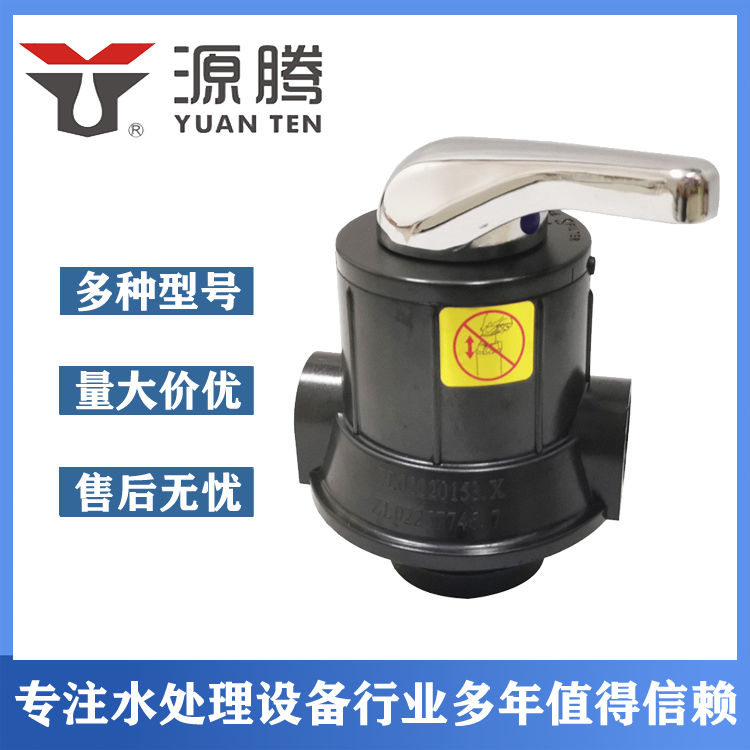 润新手动过滤阀F56A 4吨玻璃钢罐砂碳过滤罐控制阀头51104