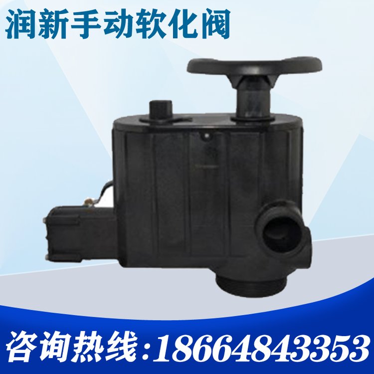 润新阀 手动软化阀F77AS 手-动过滤RO反渗透设备控制阀头61215