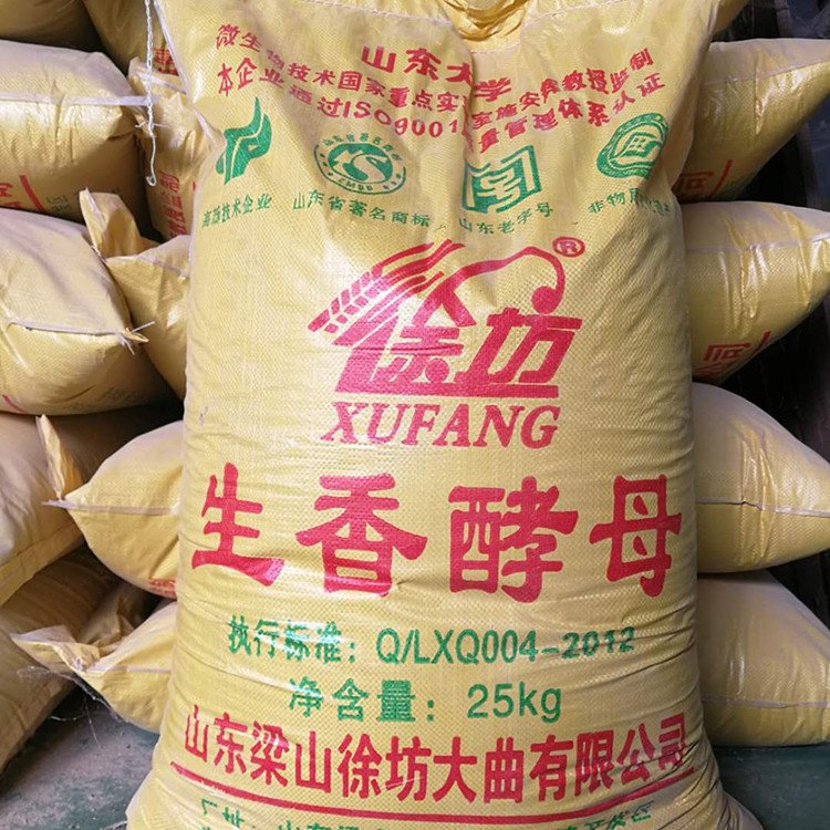 徐坊生香酵母酒曲 活性酵母高温 营养强化剂 厂家直发