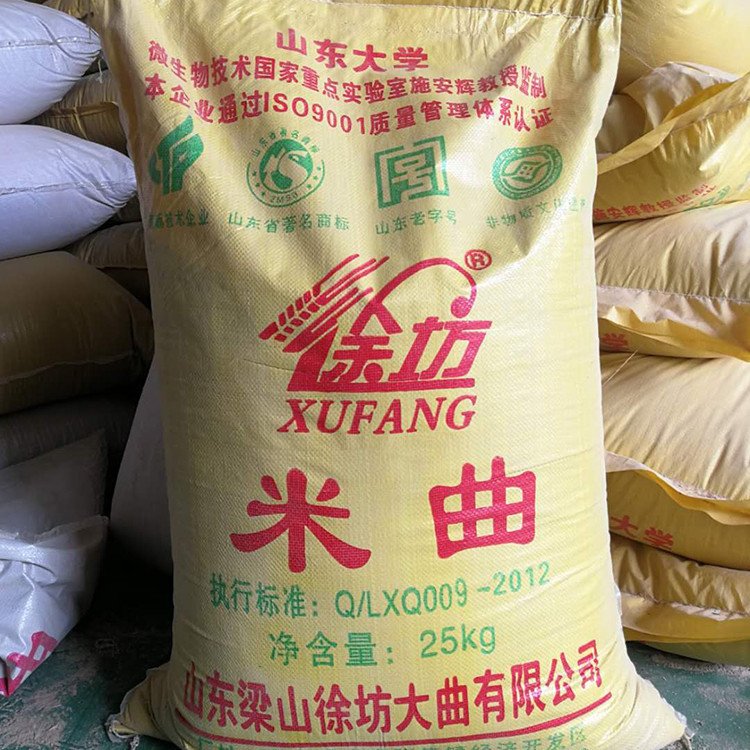 食品原料 大曲加工 高温酒曲 米曲批发 厂家直发